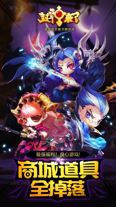 封神来了九游手游