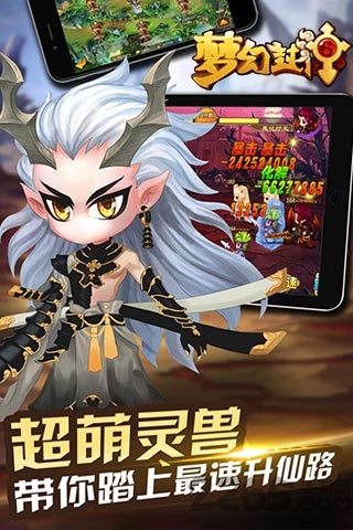 梦幻封神手游九游版