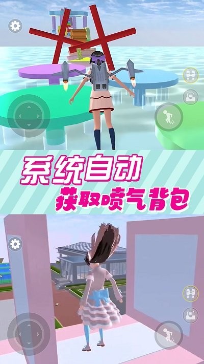 逃离跑酷模拟器最新版
