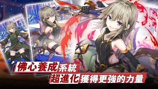 神姬裁決日服