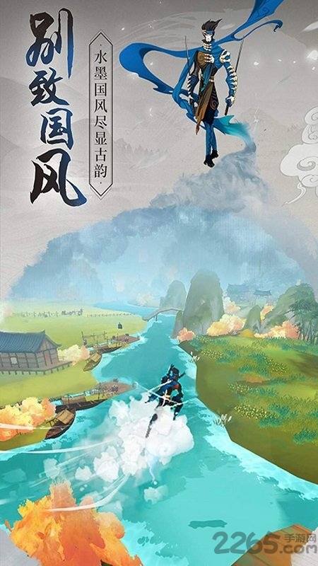 果盘浮生妖绘卷手游