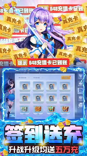 风暴觉醒手机版