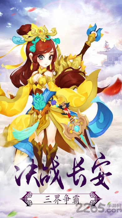 妖妖灵红包版 妖妖灵红包版手游下载