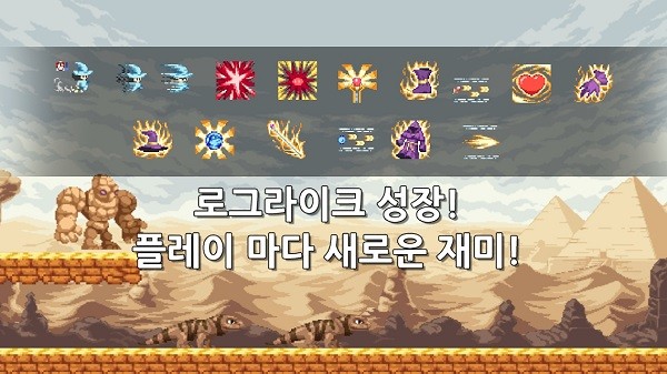 传奇巫女手游