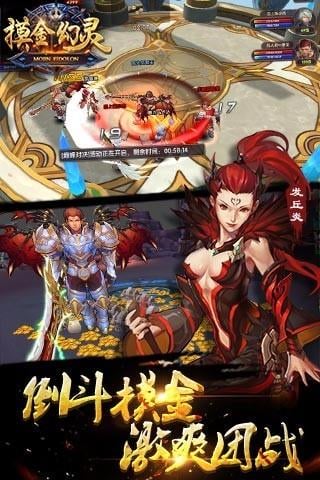 摸金幻灵手游 摸金幻灵手机版下载