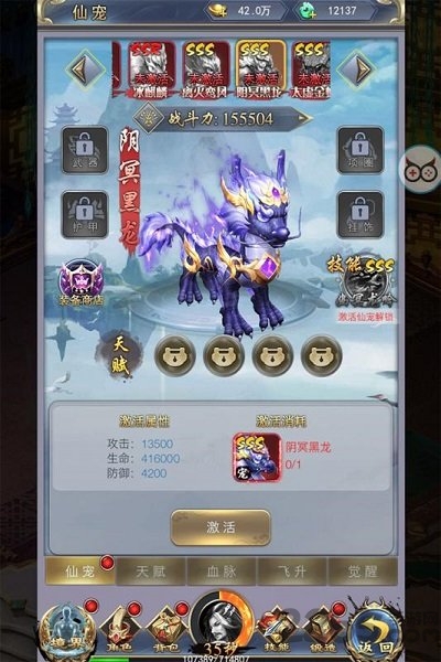 剑决天下红包版