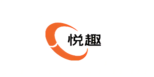 悦趣游戏