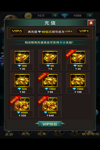 鬼吹灯昆仑神宫手游