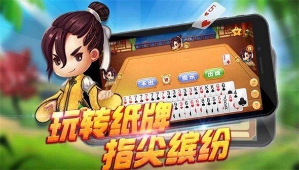 安吉滑轮游戏 安吉滑轮下载