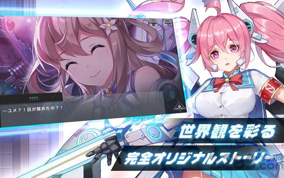 战姬strike手游