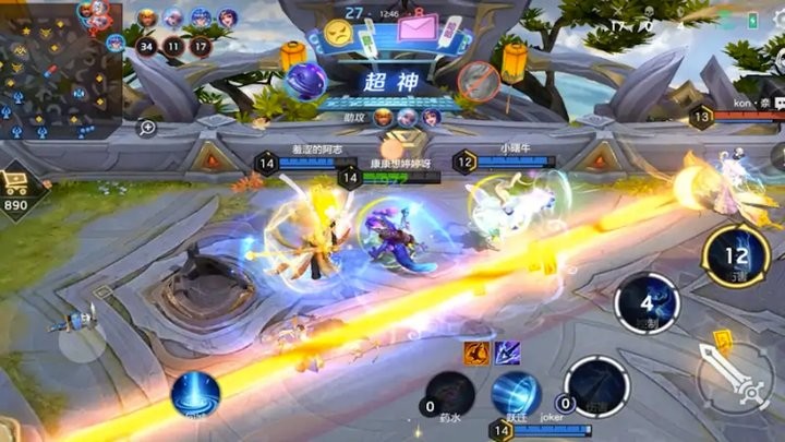 王者5v5大战最新版