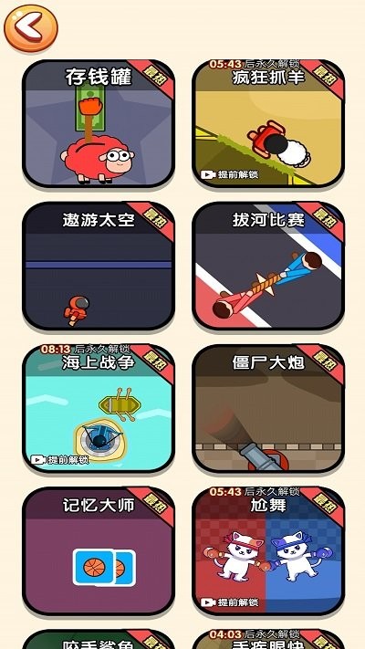 双人竞技最新版