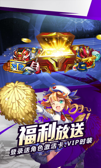 时空猎人益玩版本