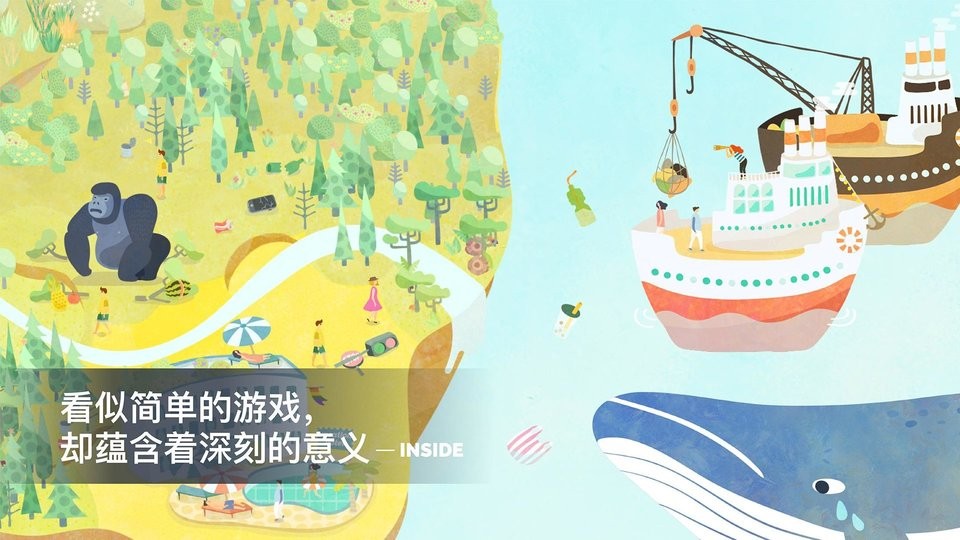 desertopia中文版