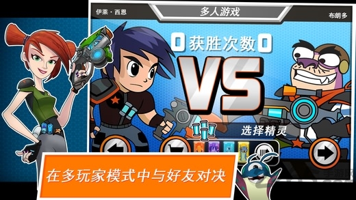 斯拉格精灵一决雌雄2最新破解版