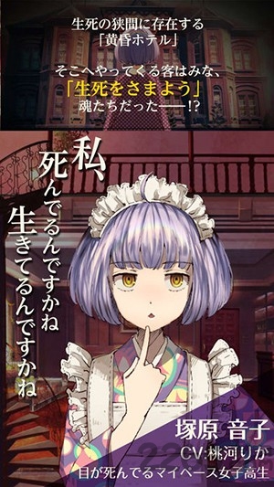 黃昏旅店汉化版