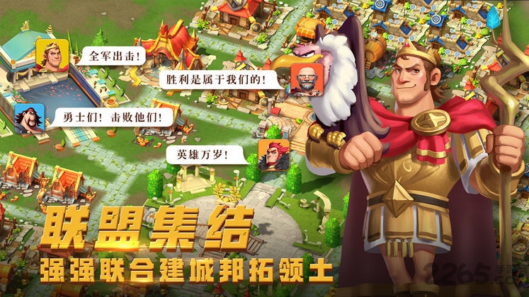 英雄万岁手游果盘版