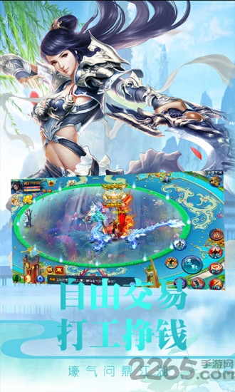 金庸群侠传x连城剑客游戏
