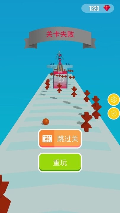 变形冲冲冲游戏