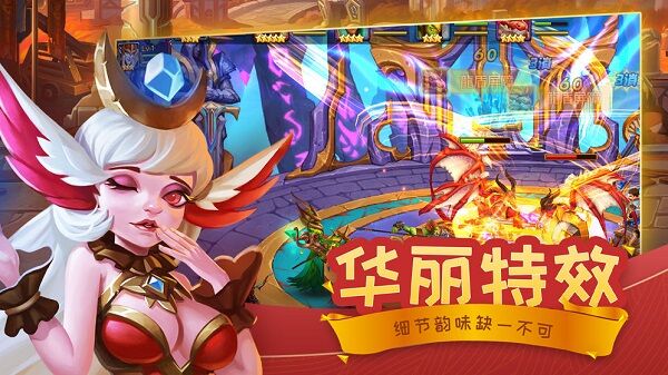 魔灵法则手机版