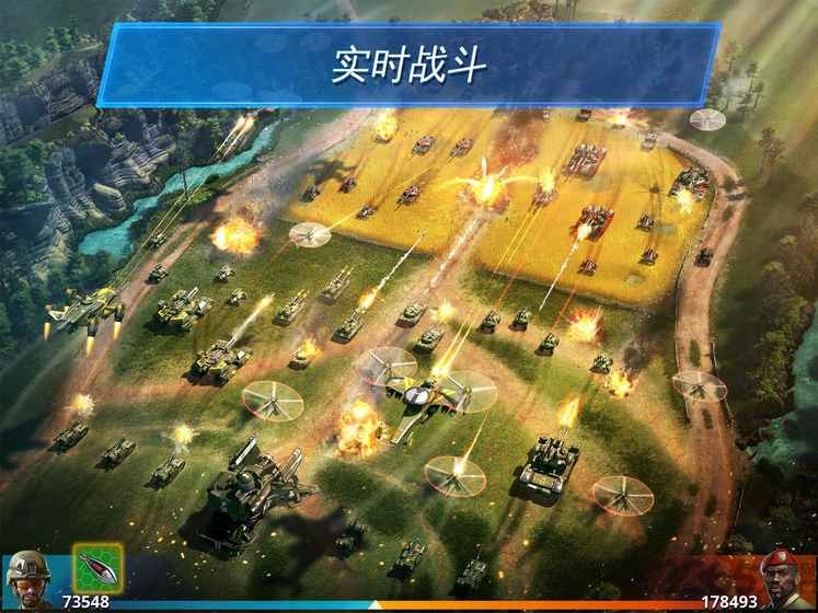 战争星球online世界争霸手游正版
