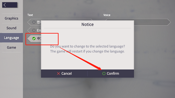 永恒灵魂中文调节方法