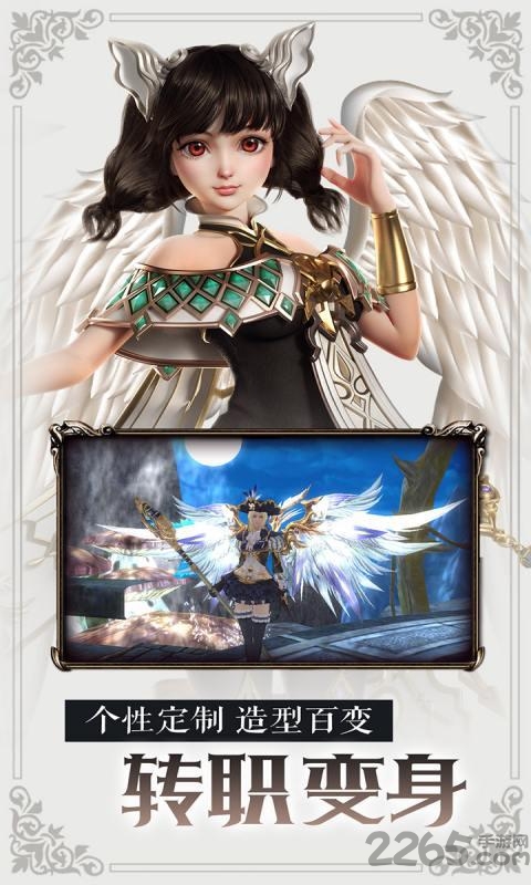 腾讯龙魂之剑手游