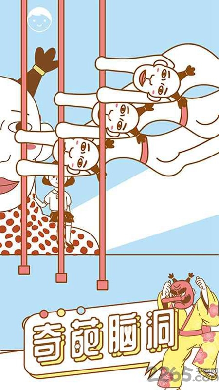 寻找我的女朋友测试版