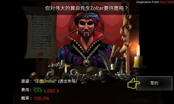 香烟株式会社金钱修改版 香烟株式会社金钱修改版下载