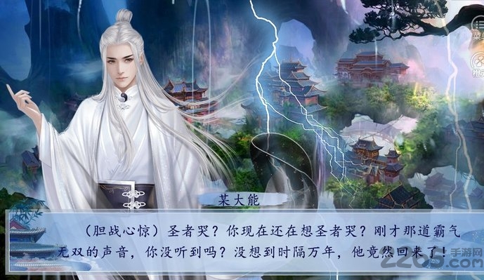 九天玄君传破解版 九天玄君传金手指破解版下载