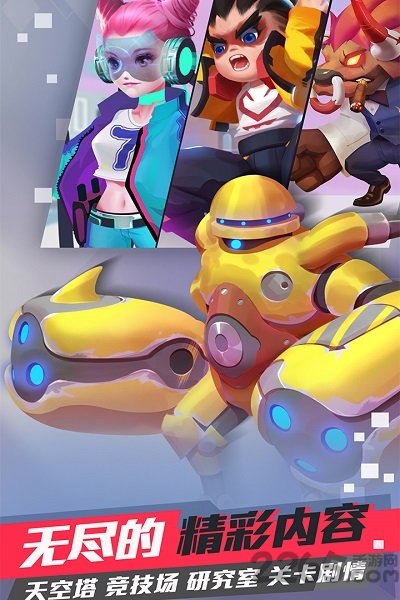 幻斗英雄正式版