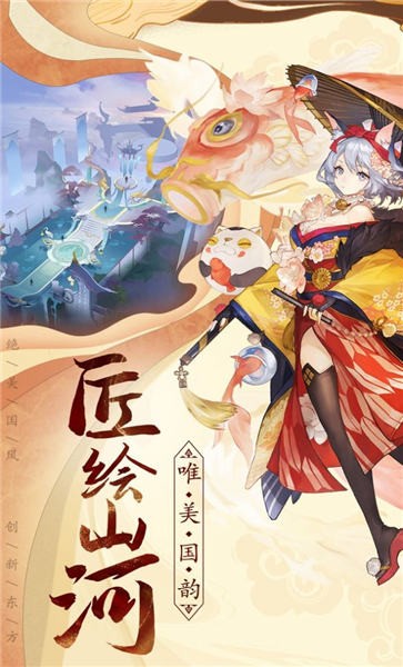 须弥幻境修仙官方版