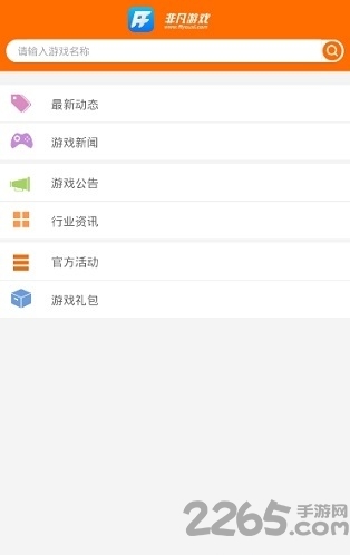 非凡游戏官方