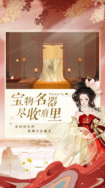 忘川风华录bilibili下载