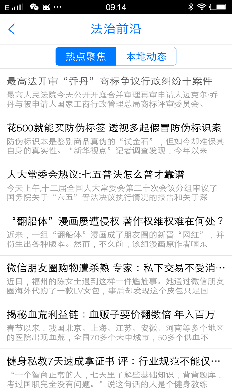 全萌封神手机版