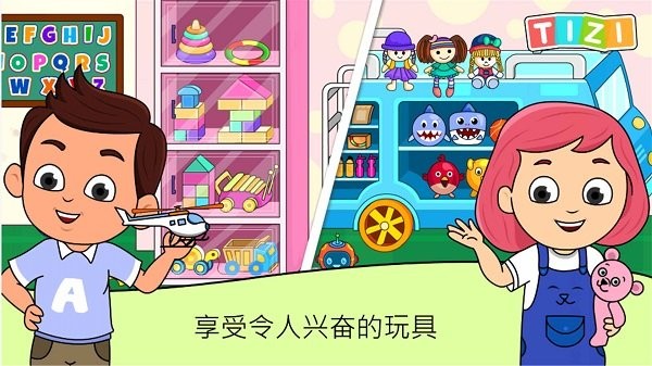 宝宝护理手机版 宝宝护理游戏下载