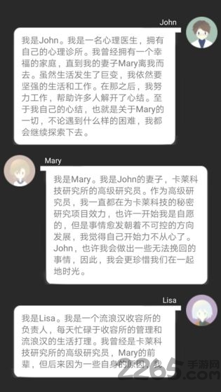 智疗游戏