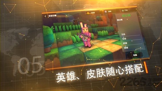 呆萌大作战手游