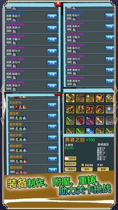 像素世界探险小游戏