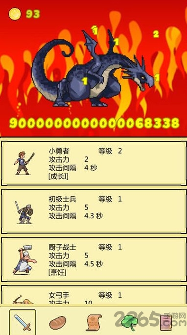 打boss幸运草破解版