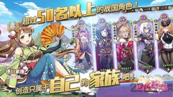 攻城战姬官方版