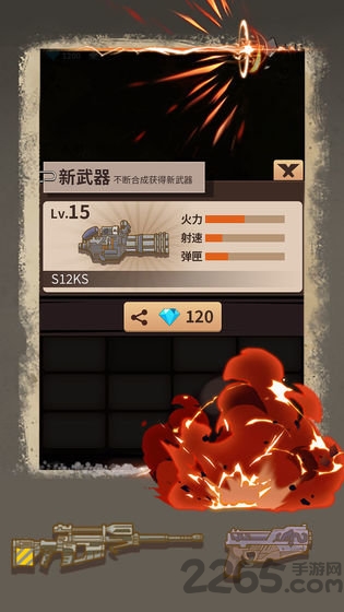 抵御僵尸攻城手机游戏