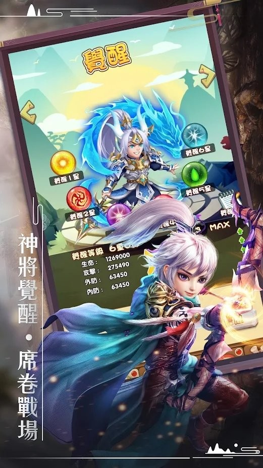 董卓来了游戏