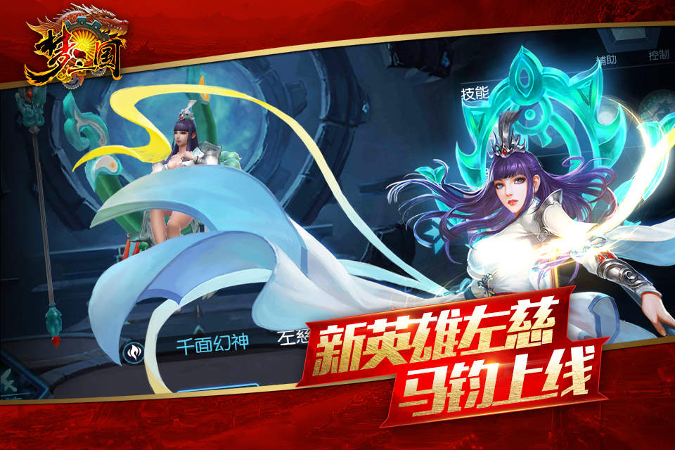 梦三国果盘版 果盘版梦三国官网下载