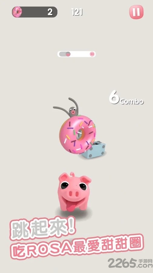 run rosa run游戏