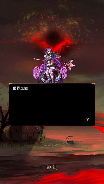 暗黑萌神II手机版