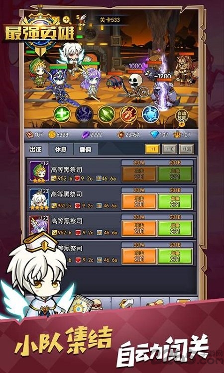 小鬼别嚣张游戏下载