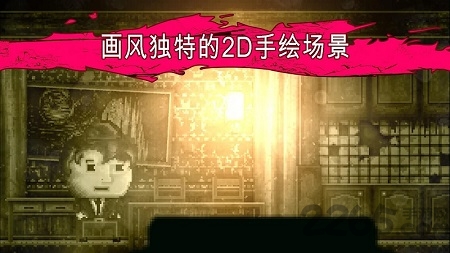 扣押高级版游戏