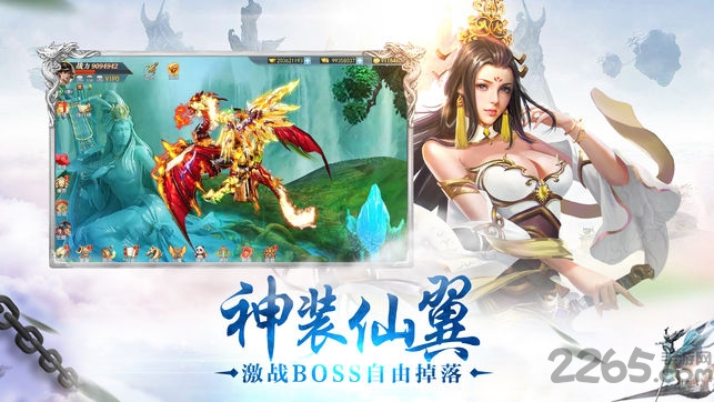 小瓜游戏灵剑手游官方版