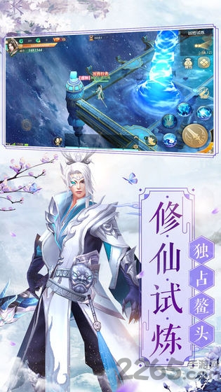 狂怒修仙手游